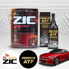 기아 스팅어 2.0 GDI 가솔린 지크 ATF 멀티 미션오일 20L+프로텍 미션보호제
