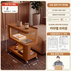 사이드 테이블 수납장 이동식 커피 선반 작은 옆 테이블 거실 트롤리 간식, AN. 선셋 호박색 철제 80x30
