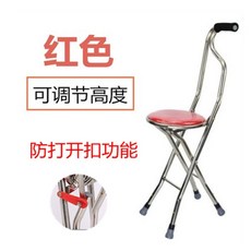 지팡이 노인 의자 접이식 다용도 네발 발 사각, Q. S 자형 조절 식 빨간 4 슬래브 의자
