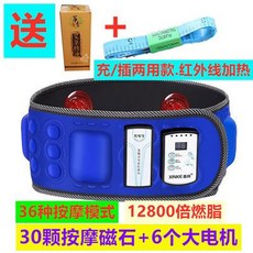 진동 벨트 허리 덜덜이 복근 쉬운운동 추가 뱃살 실내 진동벨트 블루 모터, 3. 6모터+30석가열/블루