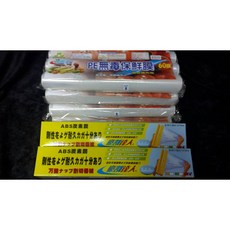 豪割達人 保鮮膜切割器2入組+無毒保鮮膜12捲 (加贈3捲) 共17件組, 1個