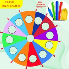 야유회 인간 두더지 게임 팔각형 운동회 레크레이션 낙하산, 5미터 13구멍+에어 스틱+펌프