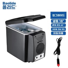 차량용냉장고 12V 냉온장고 차량냉장고 이동식 냉장고 미니 소형 6L 차량쿨러 보온기능 쿨, G. 업그레이드 된 차량 친화적 인 24V 트럭