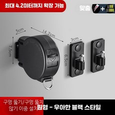 빨랫줄 캠핑카 건조대 스테인레스 와이어, 1개, 원형 가죽벨트 블랙 양용 3m