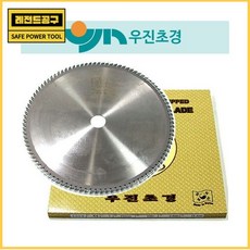 [우진초경]6인치원형톱날(목공용160*48P(50P)*2.2T*20/디월트 마끼다 힐티 보쉬 계양용18V충전 플런지쏘용), [우진초경]6인치원형톱날(목공용160*48P(50P)*