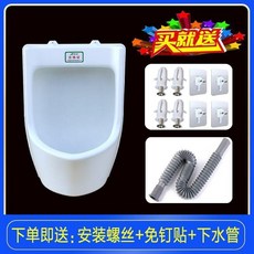 壁掛式臨時裝修簡易工地小便器掛牆式男士尿斗成人兒童通用小便池 副廠商品 爆品, 塑料小便器一個,塑料材質