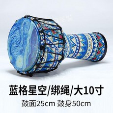 루모 난타북 연습용 공연 북 무부속 전통 소가죽 랜덤색 큰북 타악기 1.8인치소형원목, 28. 큰 10인치 별하늘 블루+스트랩