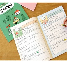 다파라 초등 60일 세가지 주제 일기 교회학교, 핑크