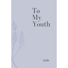 (영문도서) To My Youth - Poetries of Youth Paperback, Independently Published, English, 9798875766374