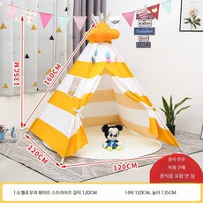 인도식 인디언 놀이텐트 실내 대형 아기 놀이집 어린이 플레이하우스 DIY 그림 생일장식, 1개, 카키