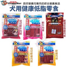 DoggyMan 犬用零食 低脂雞肉條 低脂軟牛肉條 短切 嚴選 健康 狗零食, 1個, 健康低脂 軟牛肉條420g, 牛肉