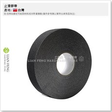 工具屋 2吋止滑膠帶 50碼 150尺 金剛砂 防滑條 室內外適用 台灣製, 1個, 黑色