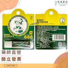 曼秀雷敦 深層保濕 修護, 1個, 薄荷修護潤唇膏 3.5g