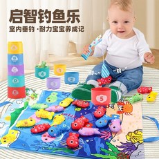 兒童布藝釣魚玩具 寶寶益智早教玩具 訓練專注力, 1個, 【補充款】5數字布藝魚,【數字認知/顏色認知/協調訓練】