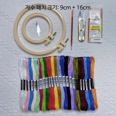 수용성 자수 스티커 A4 크기 인쇄 가능한 물에 녹는 반투명 전사지 취미용 DIY 공예용품 자수도안 활용, 1개, 24색 자수 실 도구 세트