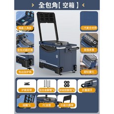 硬式釣魚箱 29升 帶輪 防刮 垂釣保溫台釣箱, 工具層無輪【空箱】
