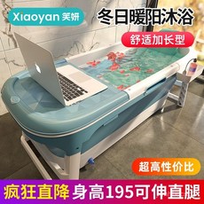 可折疊泡澡桶 大號泡澡桶 成人泡澡浴缸 全身汗蒸 加厚可坐躺家用泡澡神器, 天藍色【無蓋】+浴袋,122【經典優惠持久鎖溫】, 1個