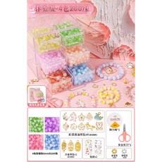 兒童手鍊串珠DIY材料包 女孩水晶琉璃手工飾品製作玩具, 【體驗版】透明六格盒卡通4色200珠, 1個