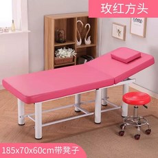 미용배드 시술 안마 180x60x60둥근머리보라색저장보드 속눈썹 반영구 침대 접이식, U01KSK849Y4BCD3FBBTTDAFNA0-019, 1개, S. 로즈레드