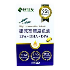 好朋友 挪威高濃度魚油 EPA+DHA+DPA 95% Omega-3 60顆/盒, 1個