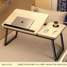 노트북 침대책상 테이블 독서대 좌식 트레이 높이조절 접이식 기숙사용, 3_베이지