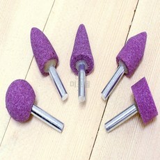 미호스 그라인더연마석 연마비트 5p 미니 그라인더 비트