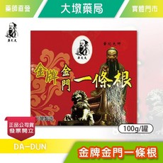 華大夫 金牌金門一條根 100g/罐, 1個