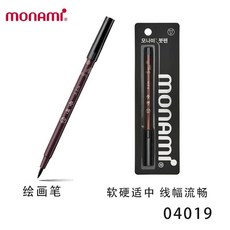 모나미 브러쉬펜 04019/04036/04037 시리즈 (캘리그라피/드로잉용), A. 큰 크기 브러시