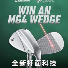 【臺灣出貨】熱銷MG4挖起高爾夫球沙坑golf男士切桿沙桿全麵沙桿陞級新款木桿/-奢尚匯品, 銀色-48度