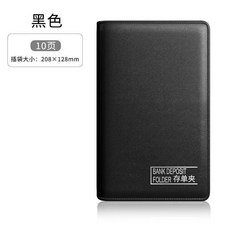 銀行存單夾 票據收納冊 匯票保護套, 1個, 基礎款無扣 10頁可放20張存單 黑色