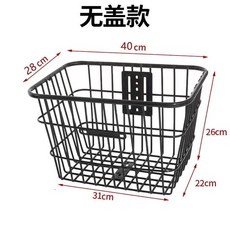 전기 배달 하드케이스 가죽 바구니 짐받이 퀵보드 보냉 가방 전기자전거 트렁크 자전거, 40 캡프리+전후용 액세서리, 1개