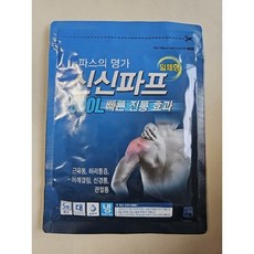 신신제약 신신파프 COOL, 9개
