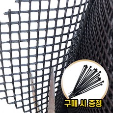 비둘기 퇴치망 새쫒기 에어컨 실외기 보호 케이블 타이 증정 베란다 새퇴치, 블랙, 1개