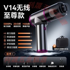 V24 綠光除塵款 無線手持吸塵器 20000Pa大吸力 3檔位綠光顯塵, 戴森紫4核雙電池6000PA超大吸力
