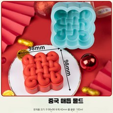 모양틀 실리콘 하트형 무스케이크 몰드 베이킹 디저트 금형