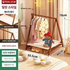 강아지 옷 행거 접이식 보관 애견 이동식 간이 심플 우드 가정용 소형 선반, 전남죽⭐브라운클래식50x78[하고 냄새없음]
