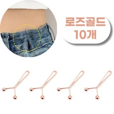 픽앤딜 Y핀 멀티 클립 바지 스커트 허리 줄임 핏 조절 스카프 홀더, 메탈로즈골드, 10개