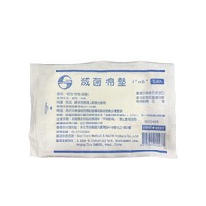 鈺弘 滅菌棉墊 4X6 傷口護理, 1箱, 100個裝