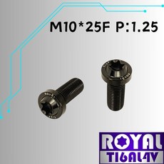 ROYAL M10*25F P:1.25 飛碟頭型螺絲 64鈦/鈦合金螺絲 帝王黑, 1個