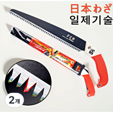 1+1 일본산 나무톱 접지톱 전정톱 목공톱, 2개, SKS85(350mm)