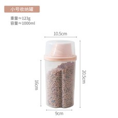 儲糧桶 儲存桶 密封防潮收納罐 寵物糧食收納盒 貓狗儲糧桶 貓咪用品, 粉色小號, 1個