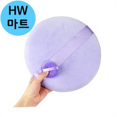 유튜브 동영상 엄청 큰 유니크 아이템 퍼프, 55*15mm