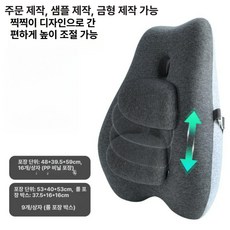 일본식 등받이 요추 지지대 메모리폼 쿠션 베개, 핑크