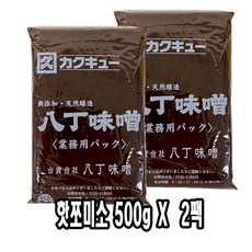 핫쪼미소 핫초미소 핫쬬 하초미소 하쵸 팔정미소(일본산), 500g, 2개