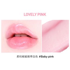 MACQUEEN Loving You 亮色護唇膏 3.5g 潤色唇膏 (拉芙粉/克萊紅) 兩色可選, 1個, Lovely Pink（拉芙粉）