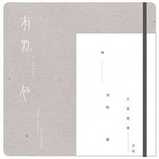 [北星] 色彩感知應用札記，附北星167色實用色票