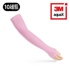 (극동) 아쿠아X 쿨토시 일반형 손등 자회선 햇빛 차단 팔토시 낚시 등산 런닝 골프 남자 여자 공용, 10세트, 핑크