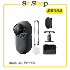 Insta360 GO 3S 128G 防抖相機 原廠公司貨 - 星耀黑, 單機(128G)