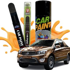 투명마감 붓펜 카페인트 코란도스포츠 흠집복원, 제품 빠데