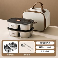 304不鏽鋼保溫飯盒上班族微波爐加熱專用輕便大容量帶飯分格餐盒, 1個, 雙層【四格/2400ml】+保溫包+餐具